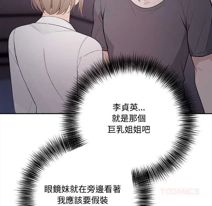 第17话 50