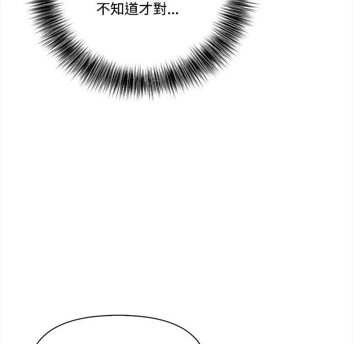 第17话 51