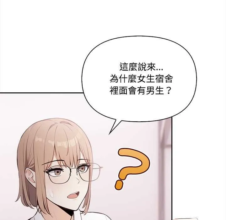 第17话 57