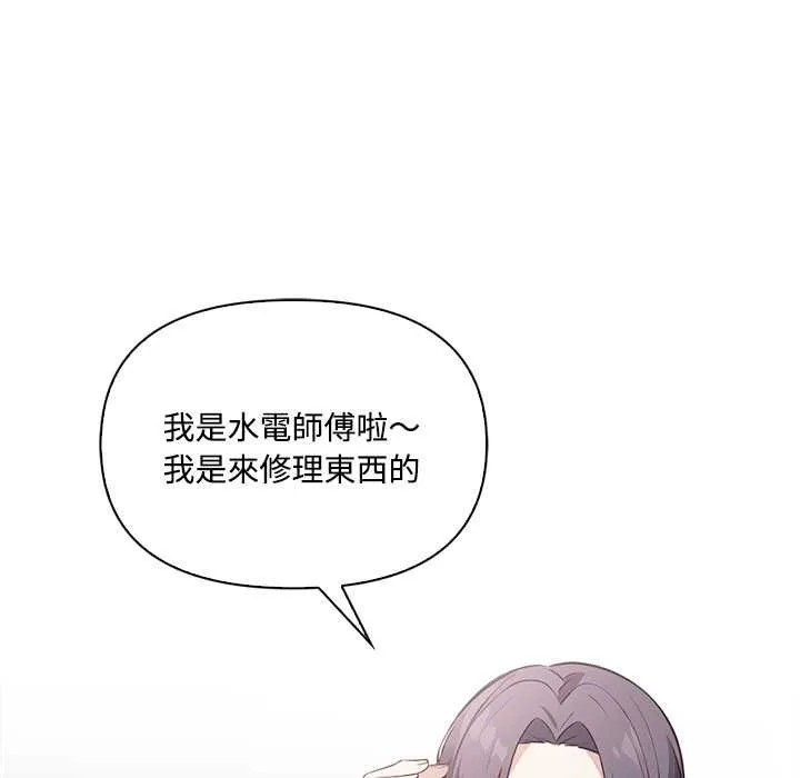 第17话 65