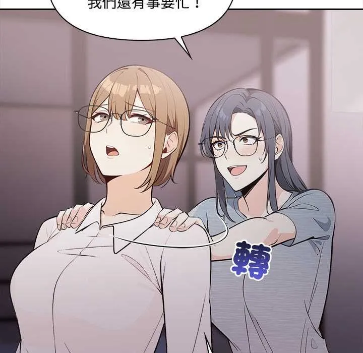 第17话 69