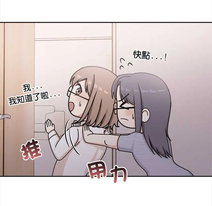 第17话 71