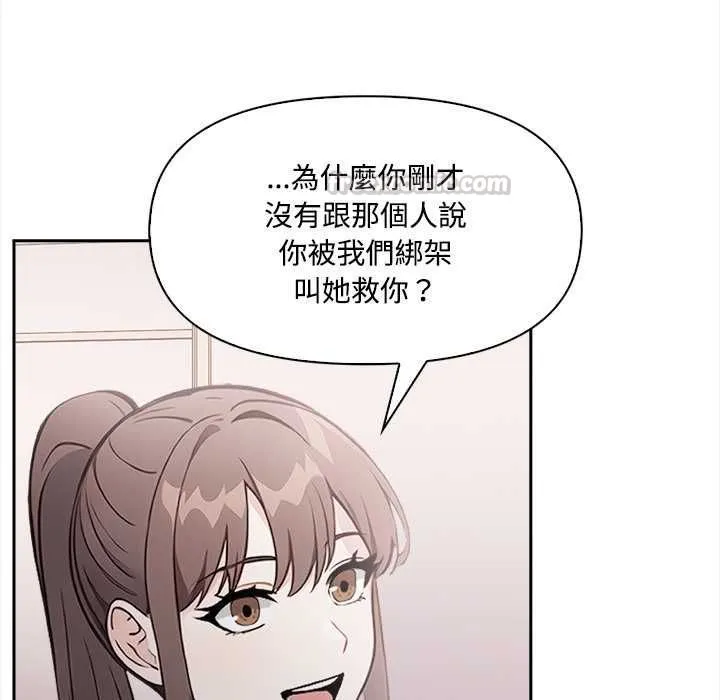 第17话 75