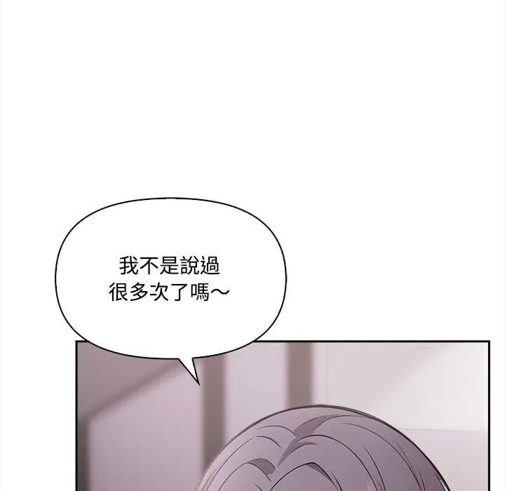 第17话 77