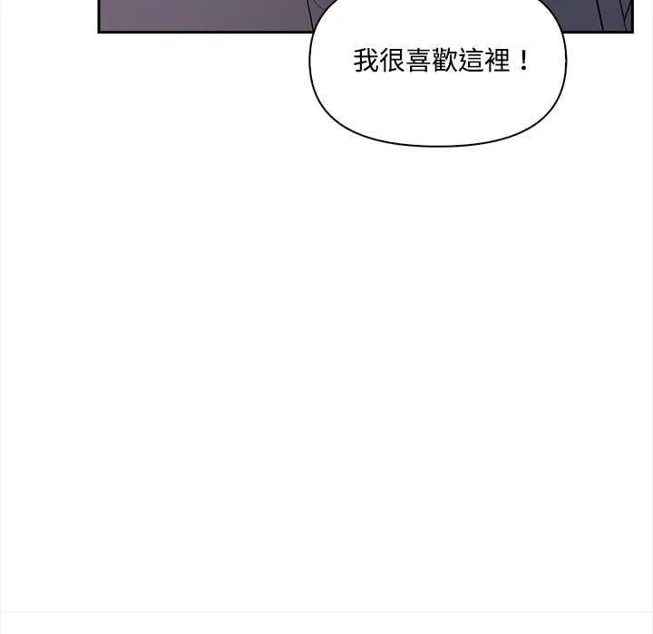 第17话 79