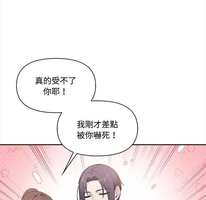第17话 80