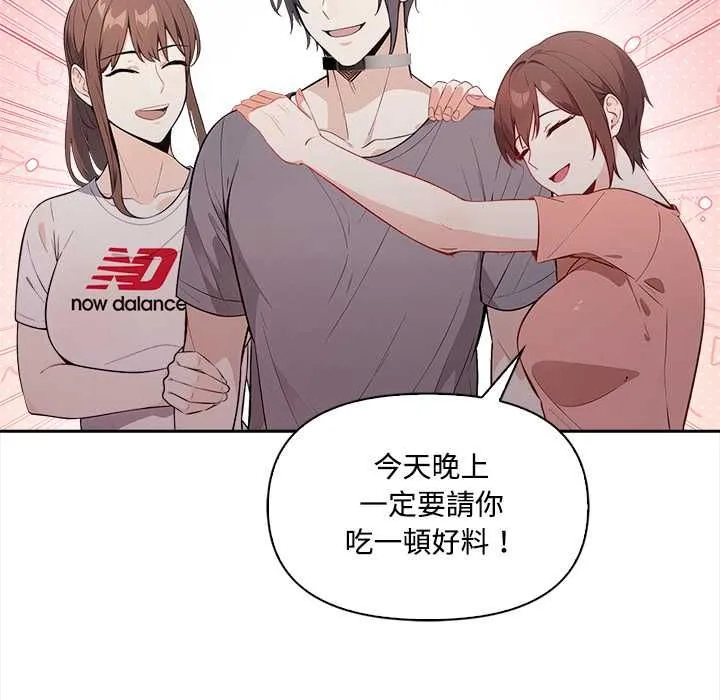 第17话 81