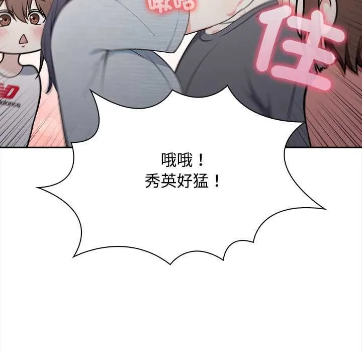 第17话 85