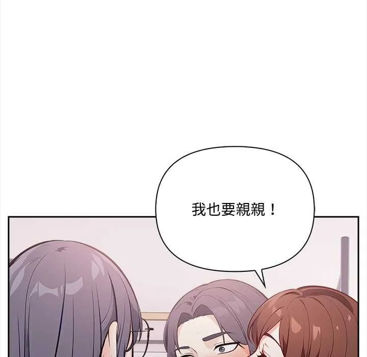 第17话 86