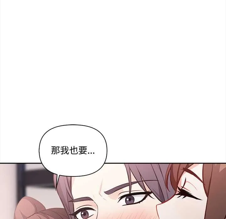 第17话 88