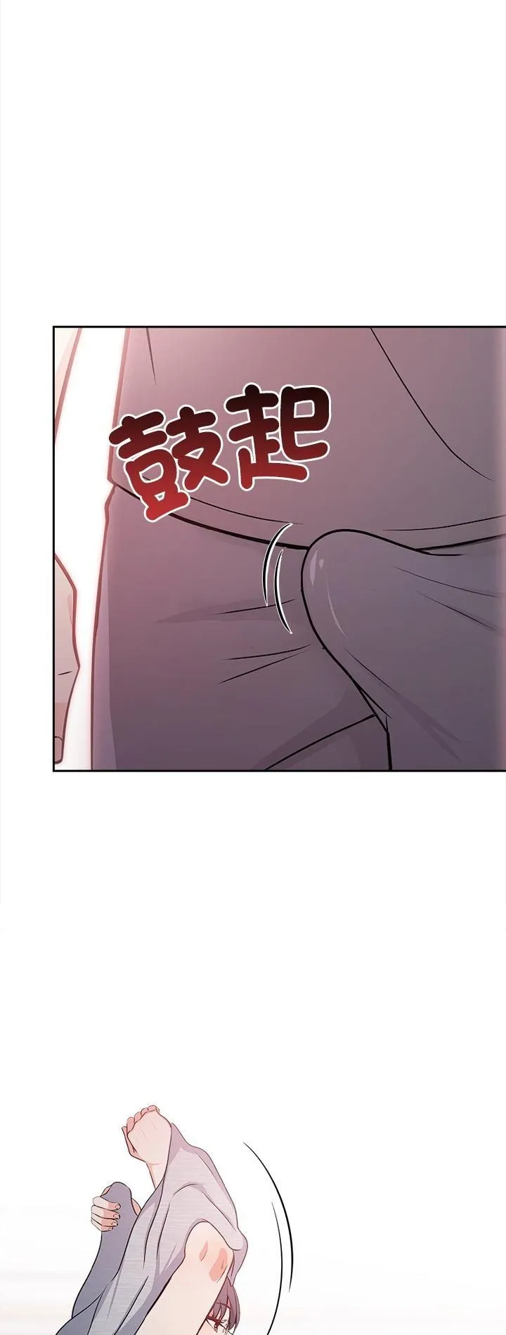 第18话 2