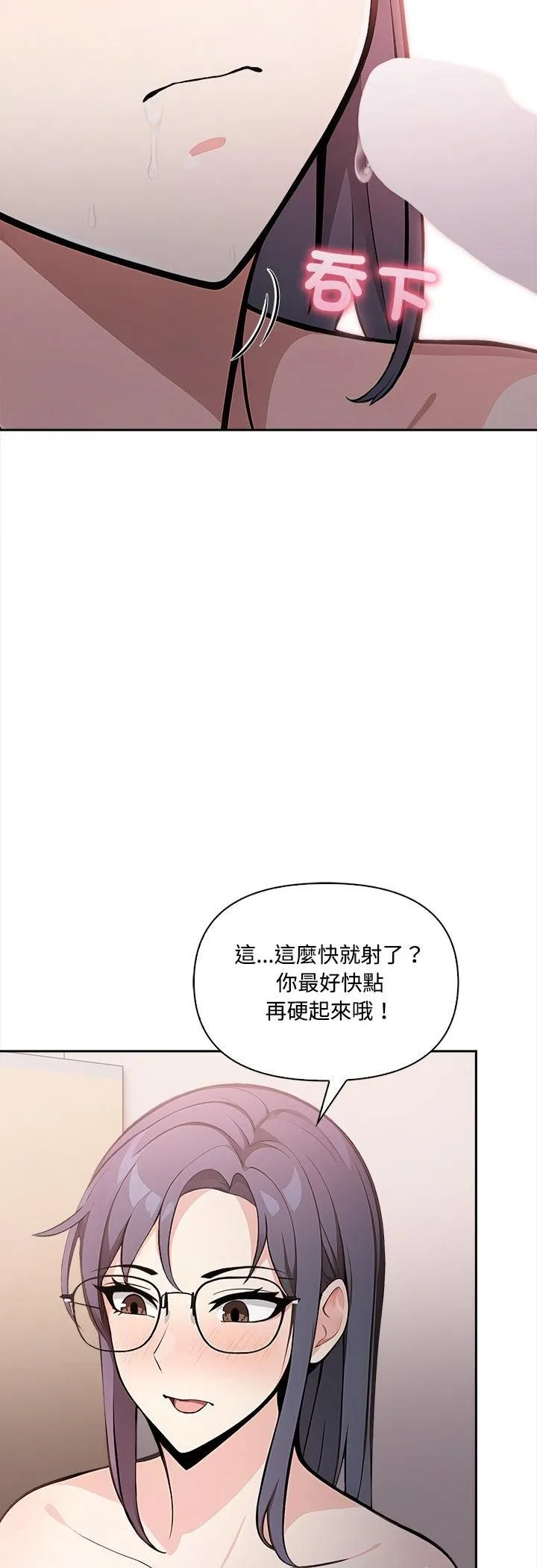 第18话 11