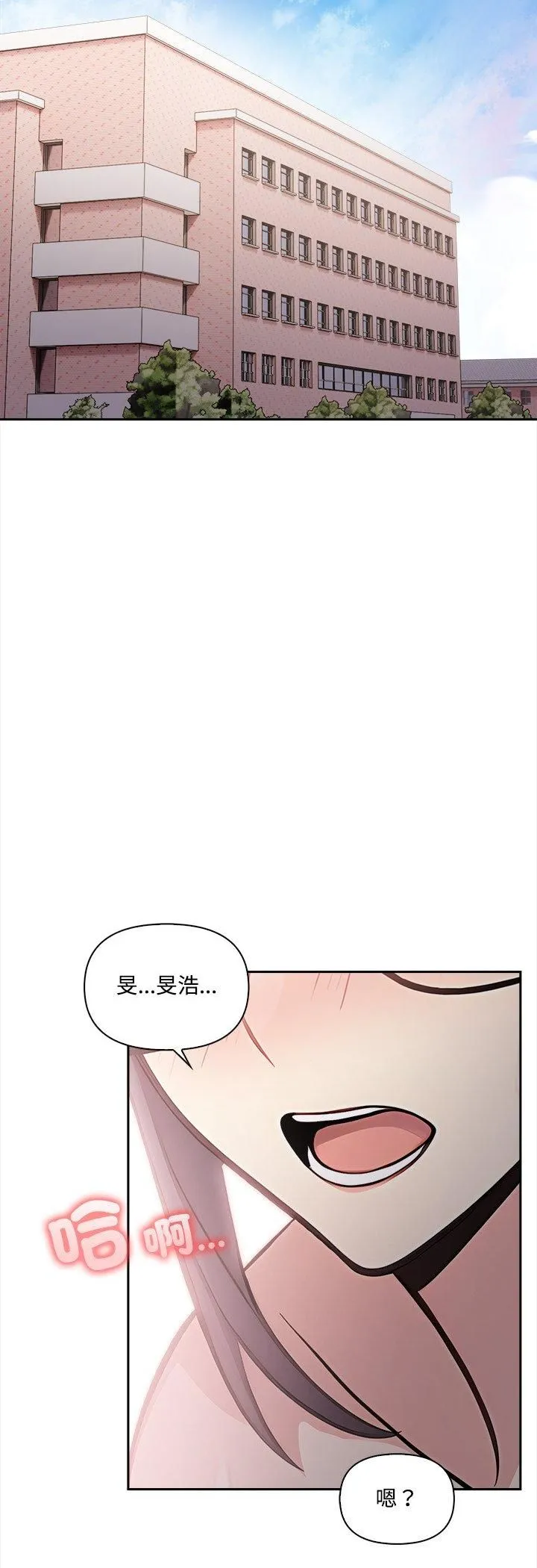 第18话 16
