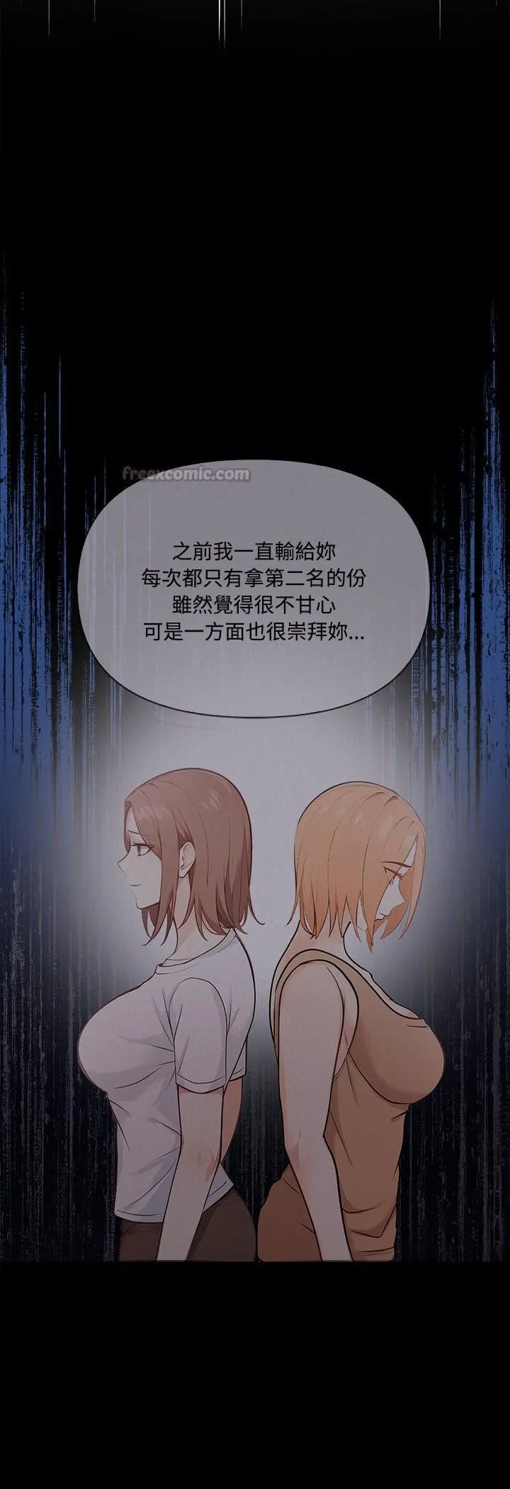 第18话 27