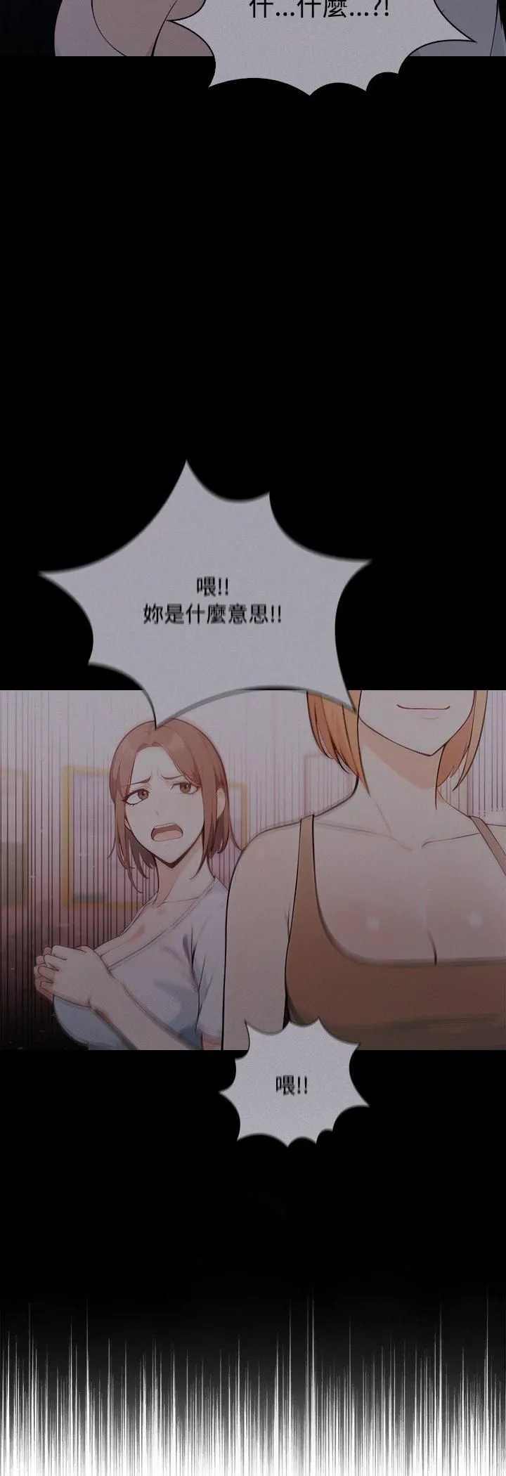 第18话 29