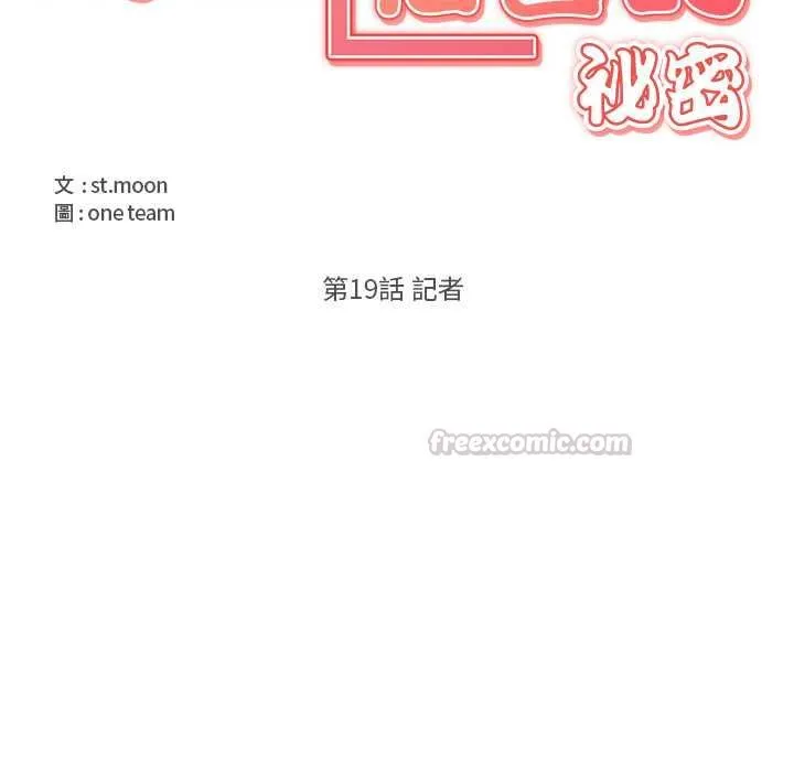 第19话 15