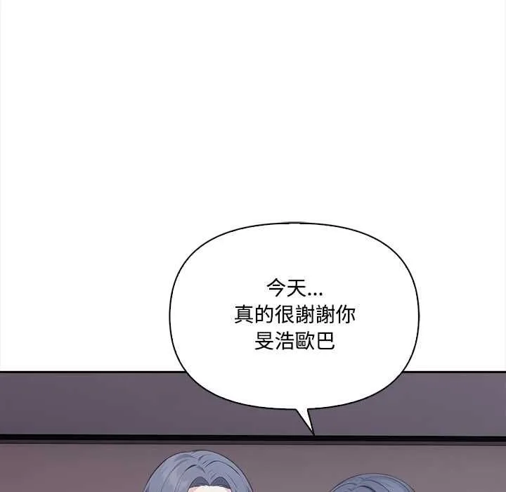 第19话 20