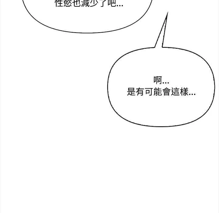 第19话 27