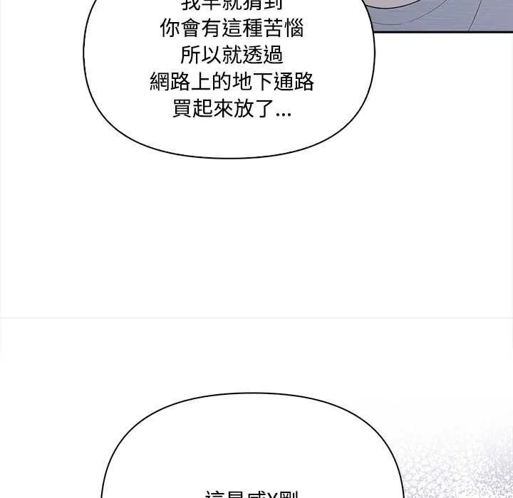 第19话 35