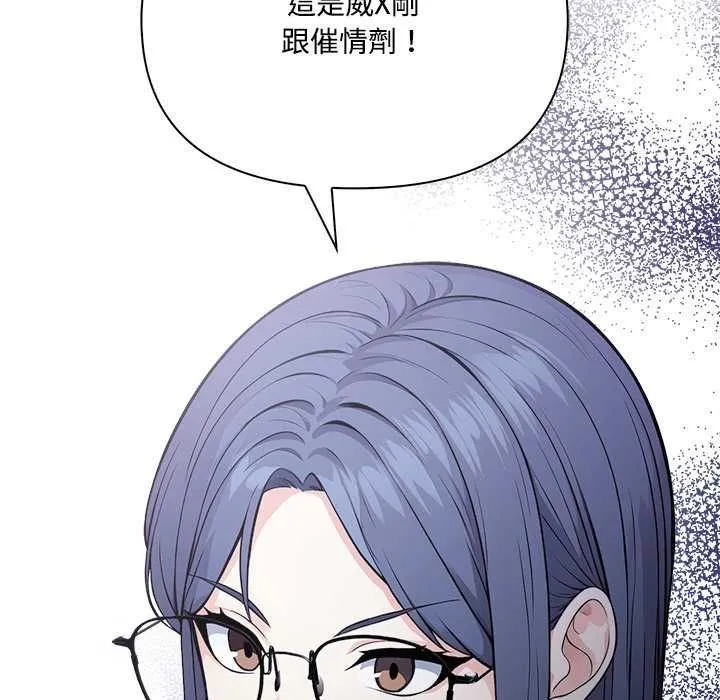 第19话 36