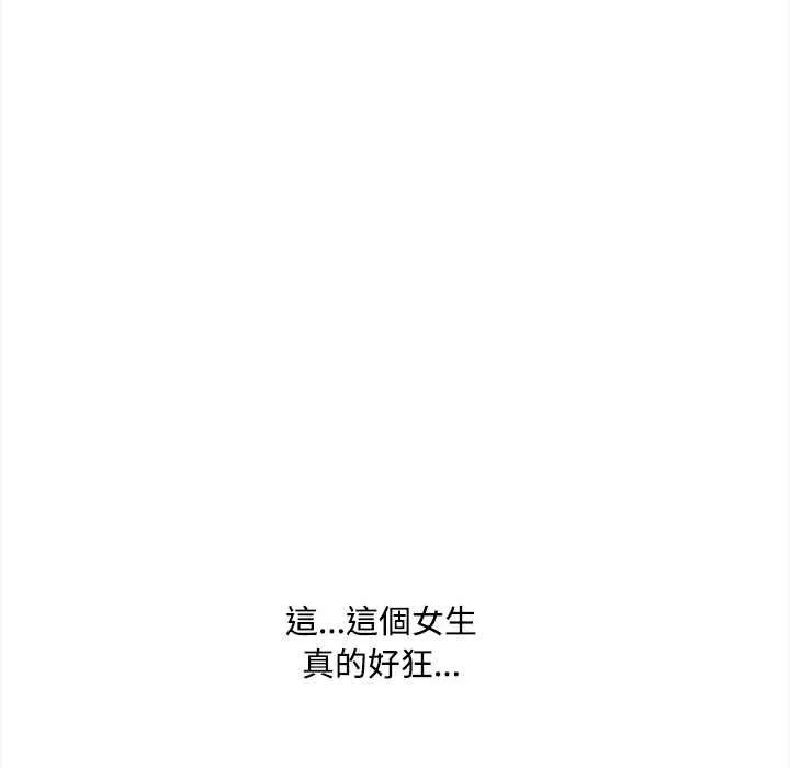 第19话 38