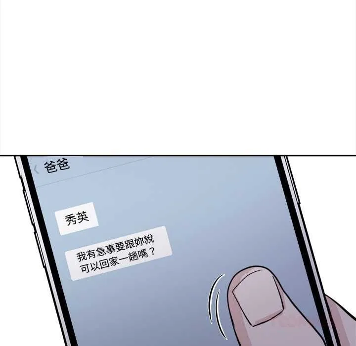 第19话 43