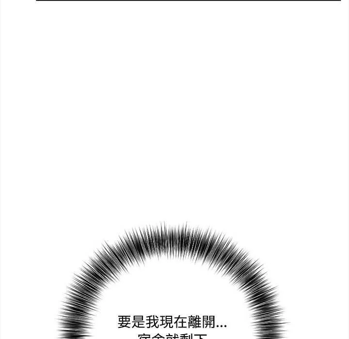 第19话 46