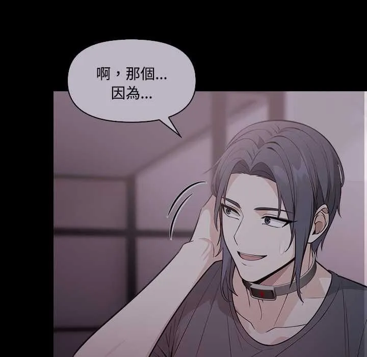 第19话 50