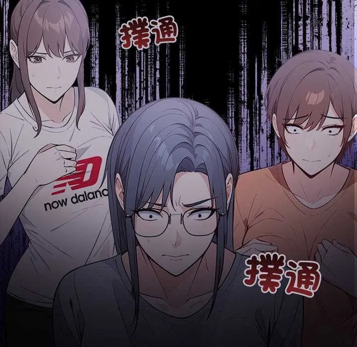第19话 52
