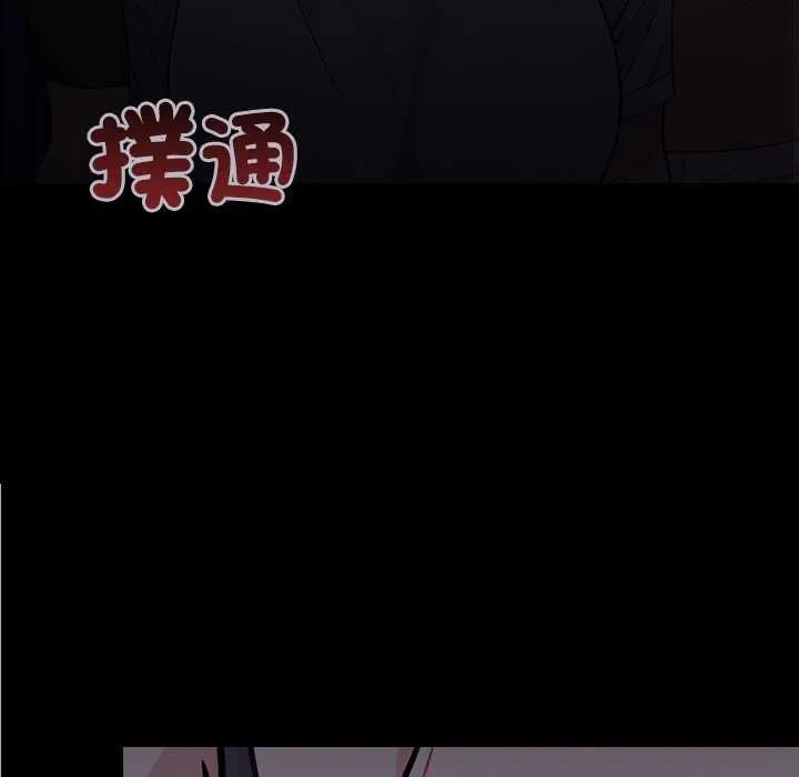 第19话 53