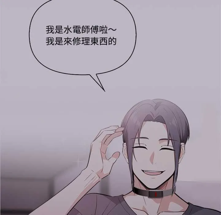 第19话 55