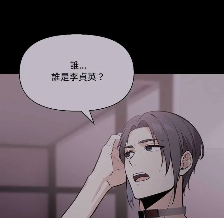 第19话 71