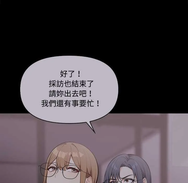 第19话 73