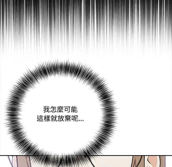 第19话 76