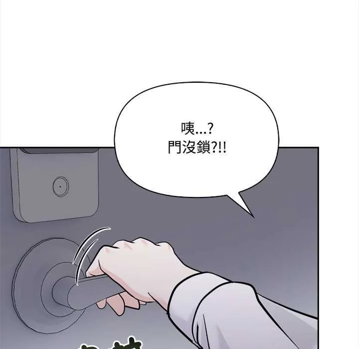 第19话 81