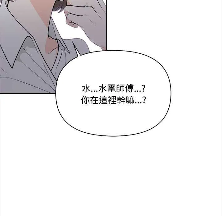 第19话 95