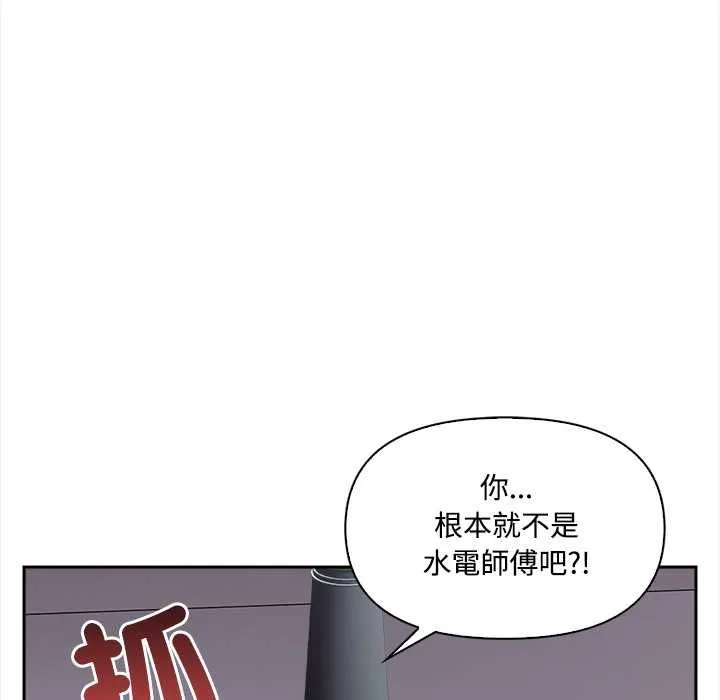 第19话 96