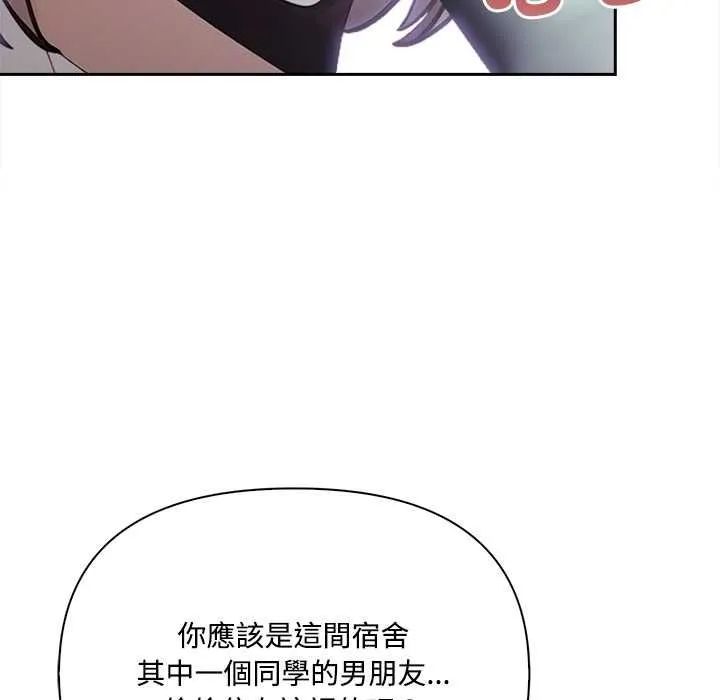 第19话 99