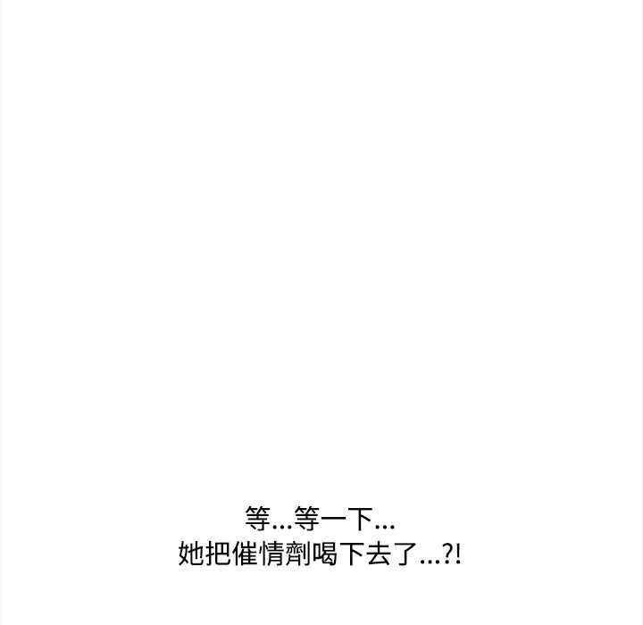 第19话 102