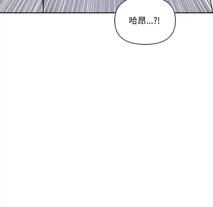第19话 109