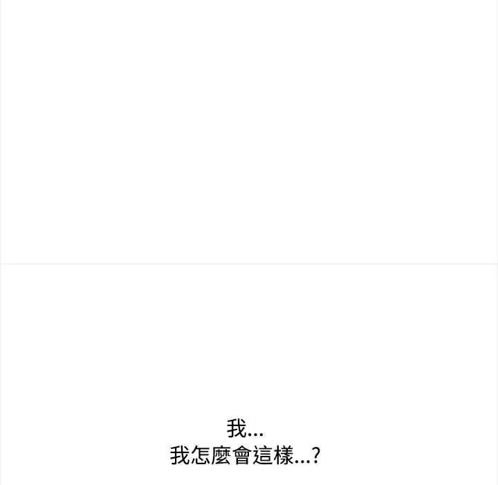 第19话 111