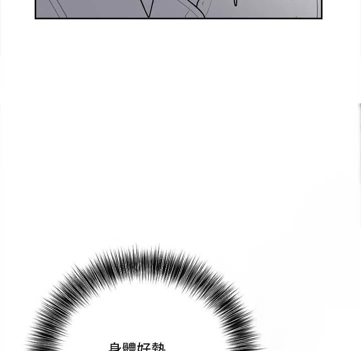 第19话 113