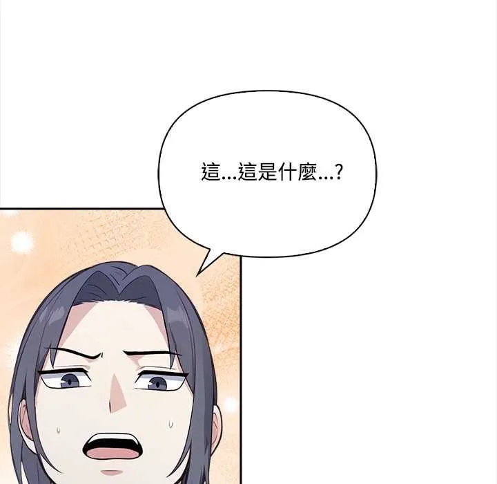 第19话 125