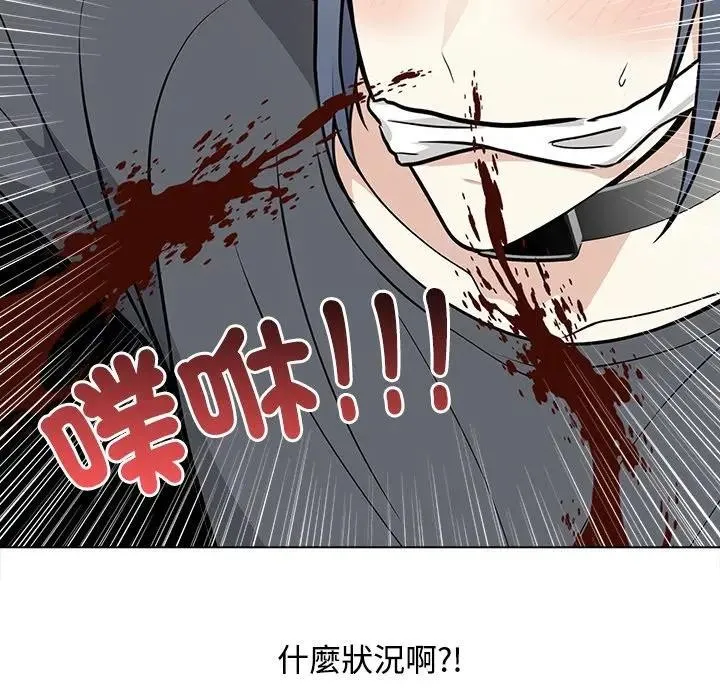 第2话 11