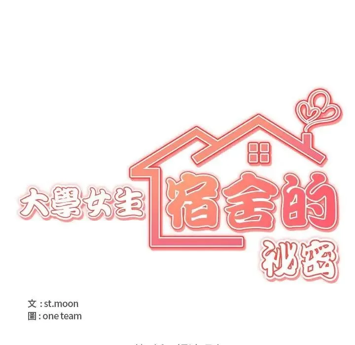第2话 16
