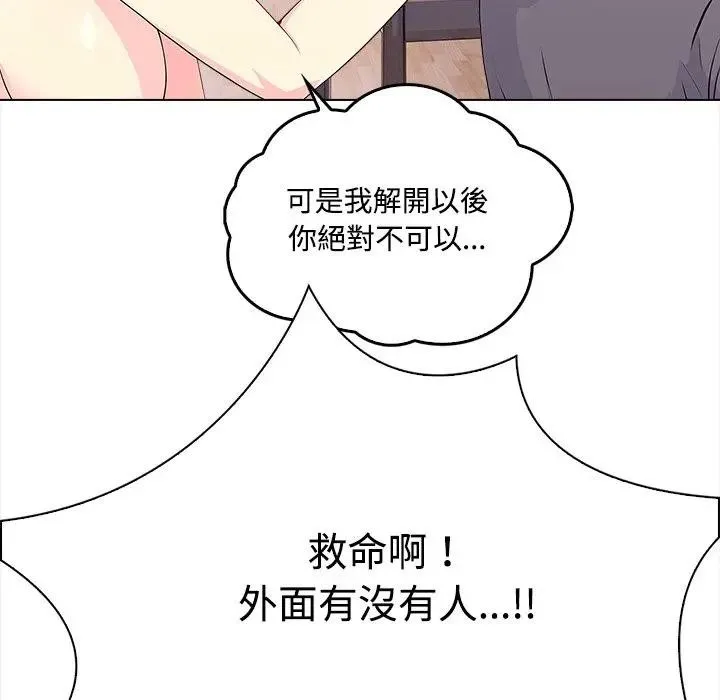第2话 19