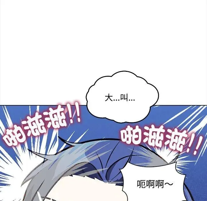 第2话 23