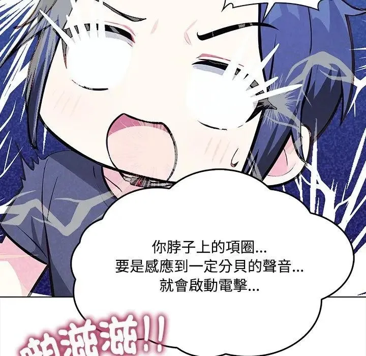 第2话 24