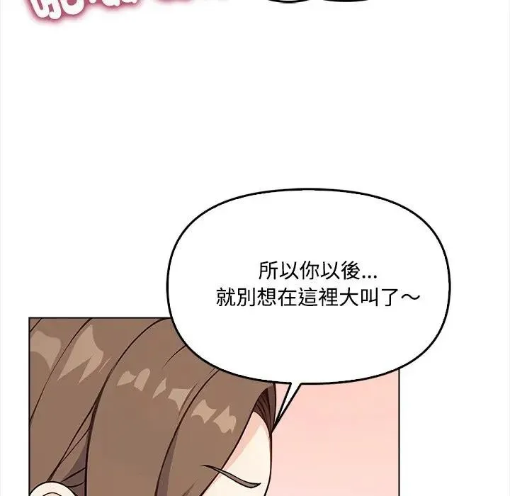 第2话 25
