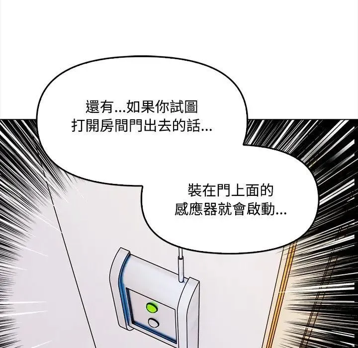 第2话 27
